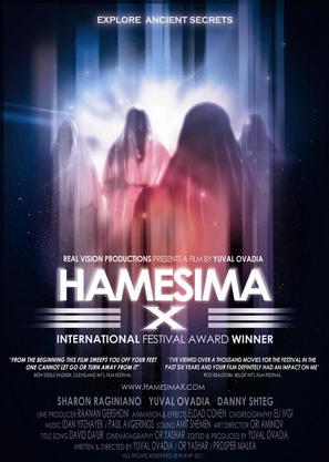 Hamesima X - Movie Poster (thumbnail)