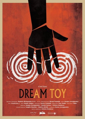 Dream Toy - Greek Movie Poster (thumbnail)