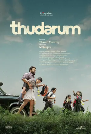Thudarum Poster