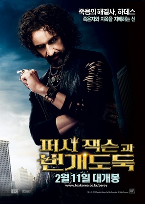 Percy Jackson &amp; the Olympians: The Lightning Thief - South Korean Movie Poster (thumbnail)