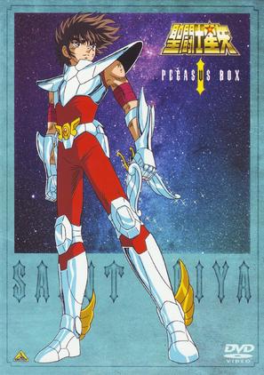 &quot;Saint Seiya&quot; - Japanese DVD movie cover (thumbnail)