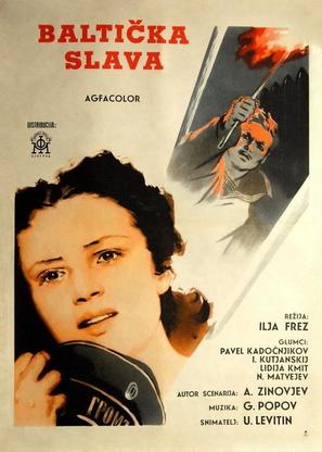 Baltiyskaya slava - Yugoslav Movie Poster (thumbnail)