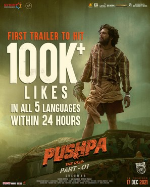 Pushpa - Indian Movie Poster (thumbnail)