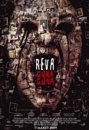 Reva: Guna Guna - Indonesian Movie Poster (thumbnail)