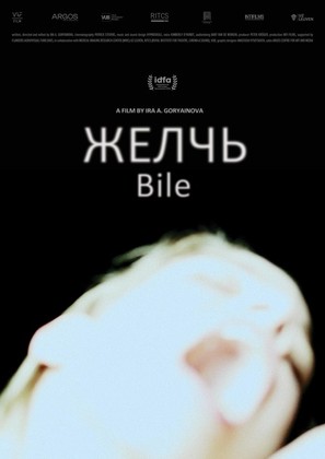 Bile - Belgian Movie Poster (thumbnail)