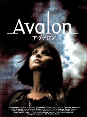 Avalon - Japanese Movie Poster (thumbnail)