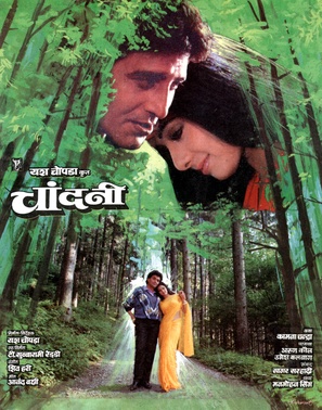 Chandni - Indian Movie Poster (thumbnail)