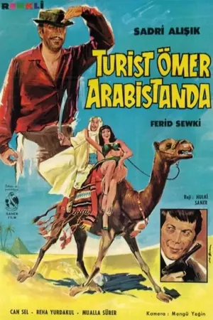 Turist Ömer: Arabistan'da Poster
