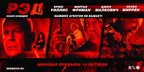 RED - Russian Movie Poster (thumbnail)