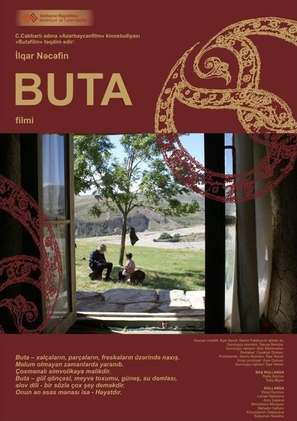 Buta - Turkish Movie Poster (thumbnail)