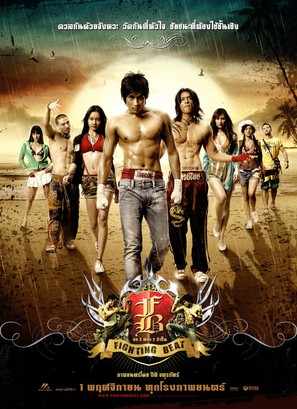 FB: Fighting Beat - Thai Movie Poster (thumbnail)