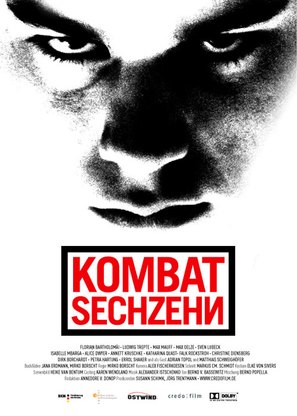 Kombat Sechzehn - German Movie Poster (thumbnail)