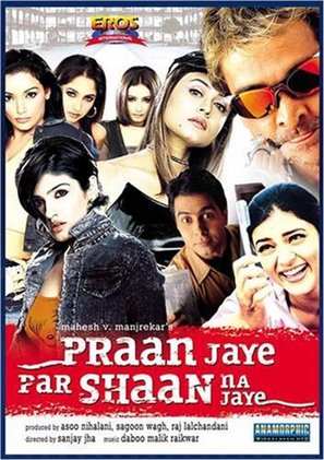 Pran Jaaye Par Shaan Na Jaaye - Indian DVD movie cover (thumbnail)