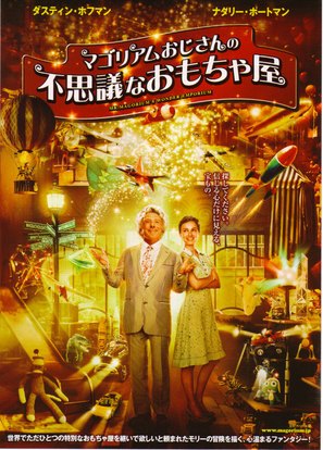 Mr. Magorium&#039;s Wonder Emporium - Japanese Movie Poster (thumbnail)