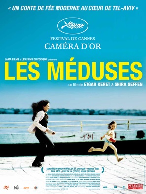 Meduzot - French Movie Poster (thumbnail)