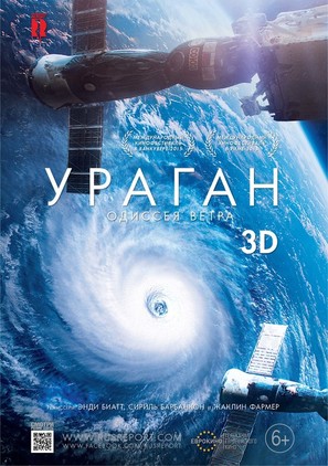 Ouragan, l&#039;odyss&eacute;e d&#039;un vent - Russian Movie Poster (thumbnail)