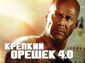 Live Free or Die Hard - Russian Movie Poster (thumbnail)