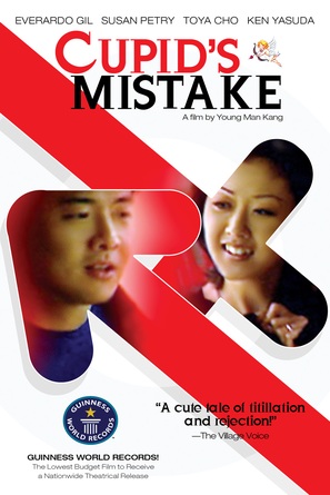 Cupid&#039;s Mistake - DVD movie cover (thumbnail)