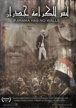 Karama Has No Walls - Movie Poster (thumbnail)