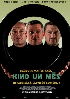 Kino un mes - Latvian Movie Poster (thumbnail)