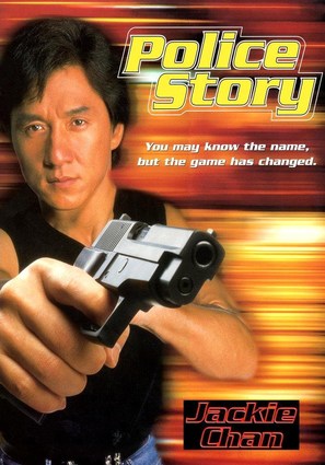 Police Story - DVD movie cover (thumbnail)