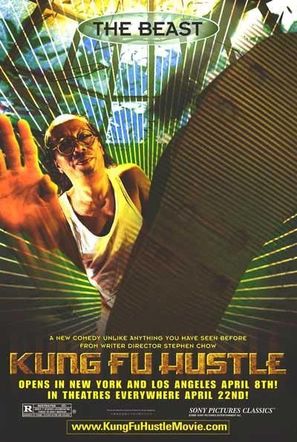 Kung fu - Movie Poster (thumbnail)