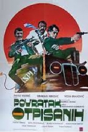 Povratak otpisanih - Yugoslav Movie Poster (thumbnail)