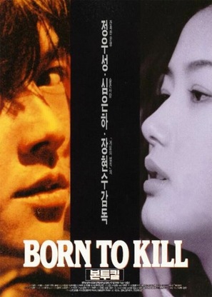 Born to Kill - South Korean Movie Poster (thumbnail)