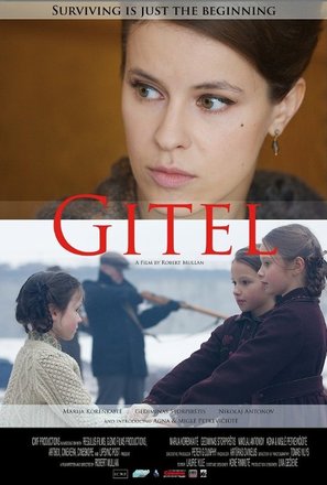 Gitel - British Movie Poster (thumbnail)