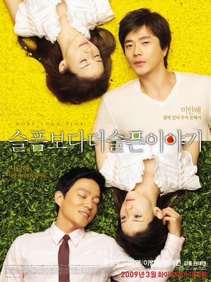 Seulpeumboda deo seulpeun Iyagi - South Korean Movie Poster (thumbnail)