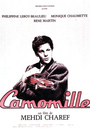 Camomille - French Movie Poster (thumbnail)