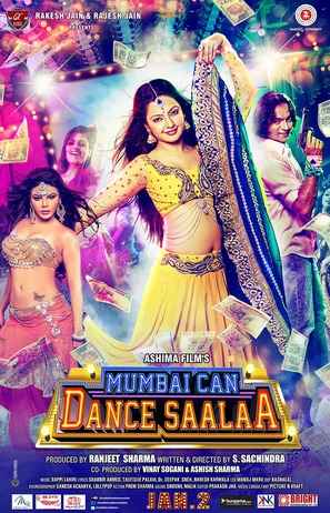 Mumbai Can Dance Saalaa - Indian Movie Poster (thumbnail)