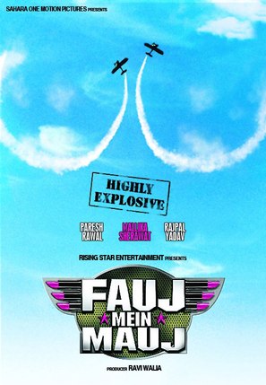 Fauj Mein Mauj - Indian Movie Poster (thumbnail)