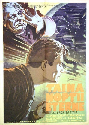 Tayna vechnoy nochi - Romanian Movie Poster (thumbnail)