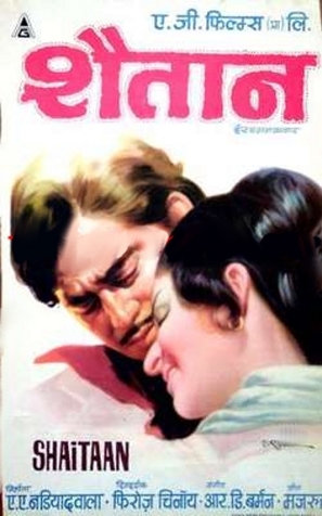 Shaitaan - Indian Movie Poster (thumbnail)