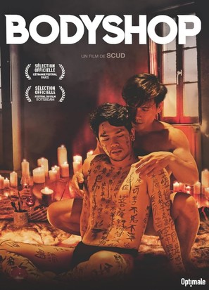 Bodyshop - French DVD movie cover (thumbnail)