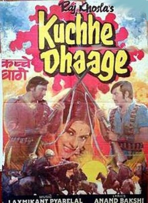 Kuchhe Dhaage - Indian Movie Poster (thumbnail)