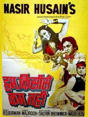 Hum Kisise Kum Naheen - Indian Movie Poster (thumbnail)