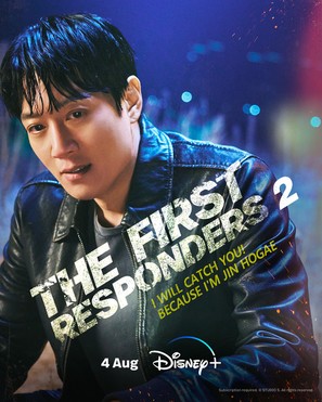 &quot;The First Responders&quot; - Movie Poster (thumbnail)