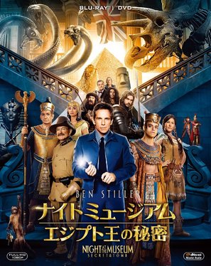 Night at the Museum: Secret of the Tomb - Japanese Blu-Ray movie cover (thumbnail)