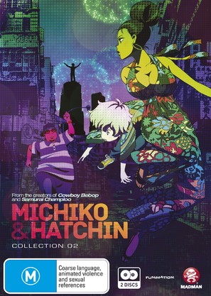 &quot;Michiko to Hatchin&quot; - Japanese DVD movie cover (thumbnail)
