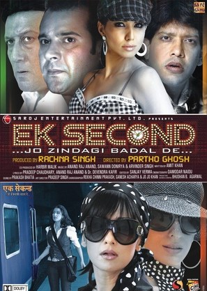 Ek Second... Jo Zindagi Badal De... - Indian Movie Poster (thumbnail)