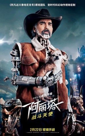 Alita: Battle Angel - Chinese Movie Poster (thumbnail)