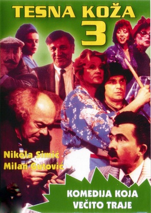 Tesna koza 3 - Yugoslav Movie Cover (thumbnail)