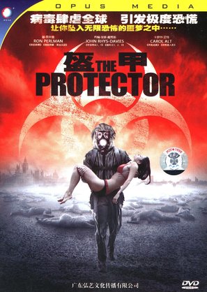 The Protector - Chinese DVD movie cover (thumbnail)