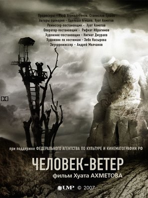 Chelovek-veter - Russian Movie Poster (thumbnail)
