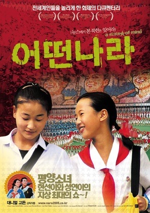 A State of Mind - South Korean poster (thumbnail)