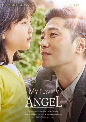 My Lovely Angel - South Korean Movie Poster (thumbnail)