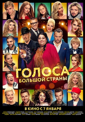 Golosa bolshoy strany - Russian Movie Poster (thumbnail)