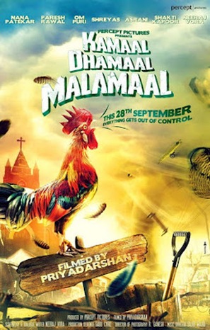 Kamaal Dhamaal Malamaal - Indian Movie Poster (thumbnail)